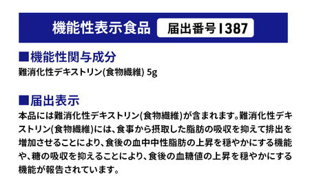 DHC カラダ対策茶W 30日分 2箱セット パウダータイプ ｜ 