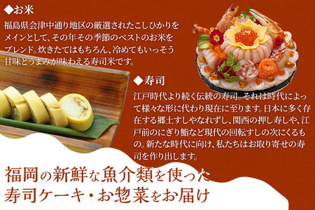 焼鯖三種棒寿司セット（1～2人前）【昆布巻き・高菜巻き・明太子】 寿司 セット 鯖 海鮮グルメ 冷凍 福岡 九州 グルメ 惣菜 送料無料