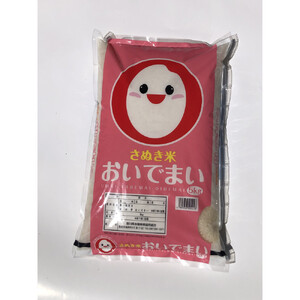 【寄附額改定】【数量限定】香川県産おいでまい5kg