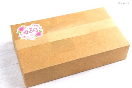 W-2105-mo2026／＜2026母の日ギフト＞熟成芋 (紅はるか 生芋) 2kg