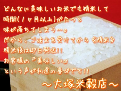 【令和6年産 新米】《マイスターセレクト》夢しずく【白米】5kg【特A評価】 B680