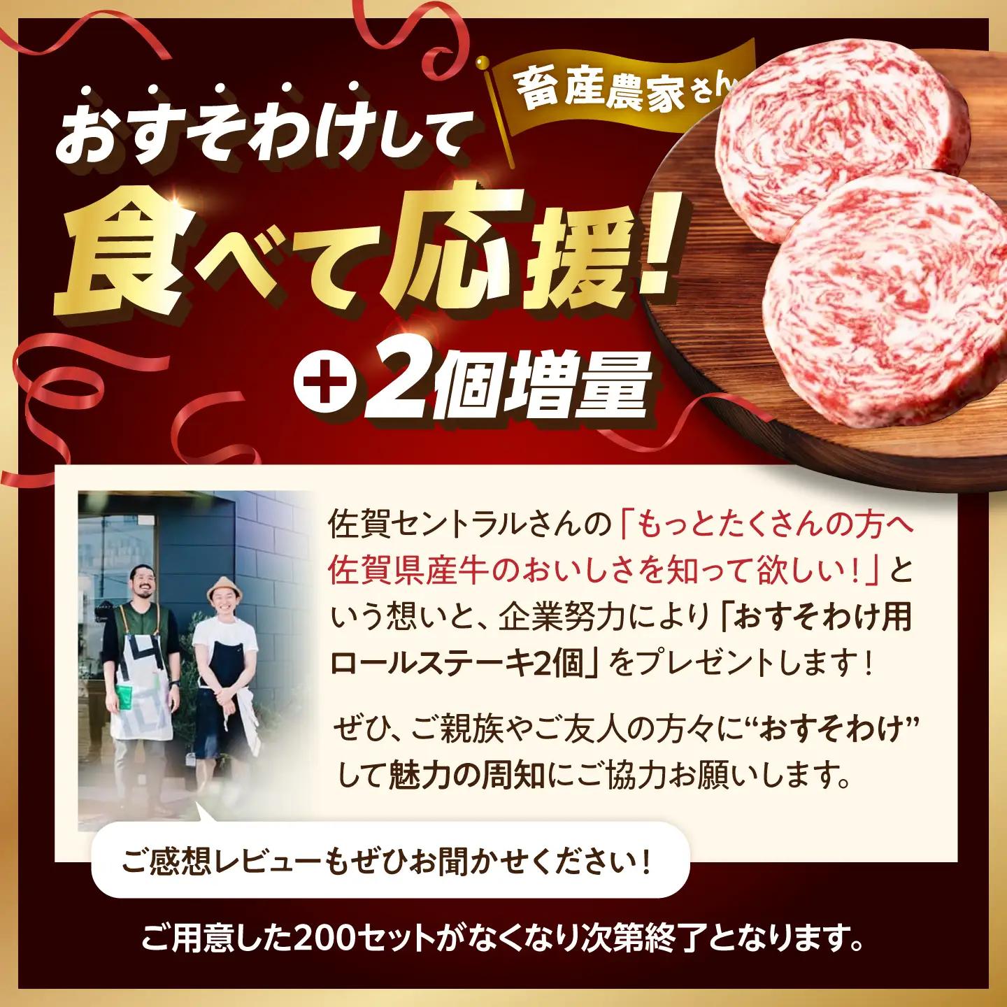 【数量限定・増量】ロールステーキ 80g×10個 / ステーキ [IAH228]