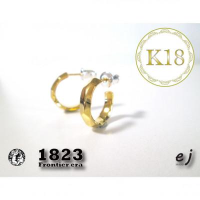 ふるさと納税 南アルプス市 ejブランド『1823』Frontier era K18YG　ウィルダーネスピアス