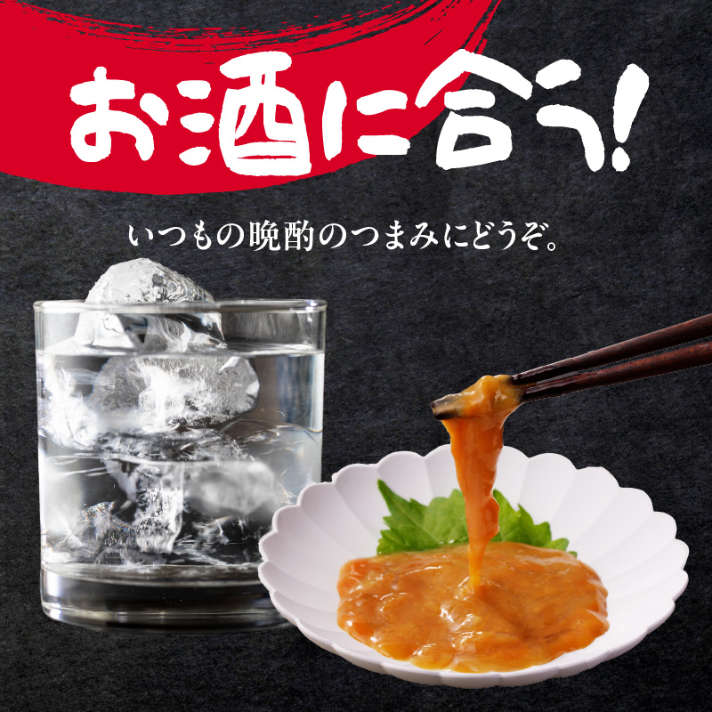 海魚のこのわたセット　60g×2瓶