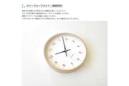 KATOMOKU Plywood clock km-121　木製掛け時計（オレンジ）