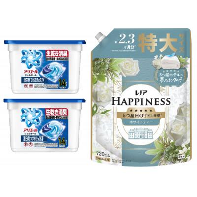 ふるさと納税 群馬県 アリエール ジェルボール プロ本体2箱 &amp; レノアハピネス ホワイトティーの香り つめかえ720mL