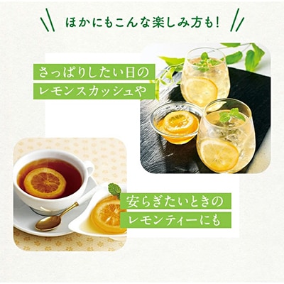 輪切りレモンはちみつ漬420g(26008)【配送不可地域：離島・北海道・沖縄県】