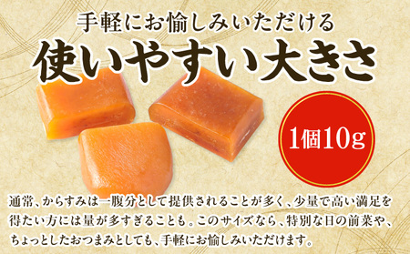 国産本からすみ 10g×5個 国産 カラスミ ぼら ボラ 真子 魚卵 珍味 ぼら卵 塩漬け 塩抜き 魚卵 栄養素 アミノ酸 海の幸 海