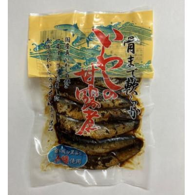 ふるさと納税 那智勝浦町 国産真イワシ使用骨までやわらかい　いわし甘露煮(90g×10パックセット)