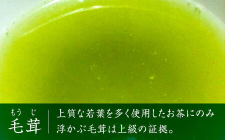【奥八女星野村】八女茶 伝統 本玉露 50g×1袋＜株式会社ビーキューブ＞那珂川市 緑茶 お茶 茶葉 煎茶 本玉露 玉露[GED028]
