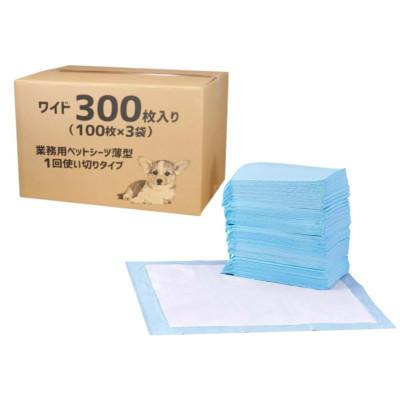 ふるさと納税 久留米市 業務用ペットシーツ スリム ワイド 300枚入(久留米市)