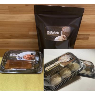 ふるさと納税 静岡市 祥瑞冷凍食品お試しBOX