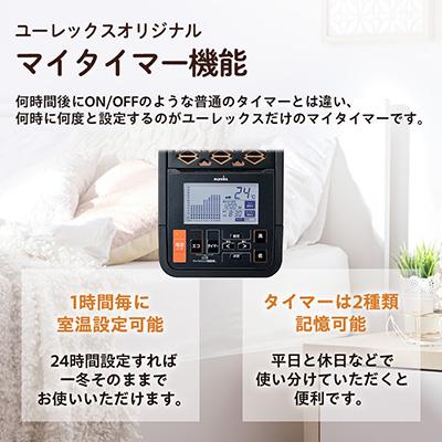 ふるさと納税 茅野市 茅野市オリジナルモデル　風が出ない電気暖房機　ヘリテイジヒーター(御射鹿池モデル) |  | 03