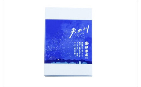 【うさぎや星が夜空に浮かぶ“進化系ネオ和菓子”】夏の夜空に見立てた“あんみつ風“水羊羹「天の川」 創業昭和10年 小田原 伊勢屋〈出荷時期:2025年6月15日～2025年8月31日〉【 和菓子店 神