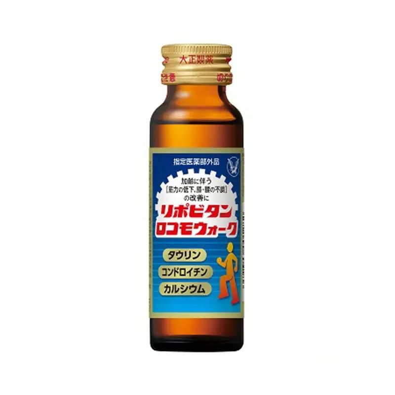 リポビタンロコモウォーク　50ml×10本　【11100-0504】
