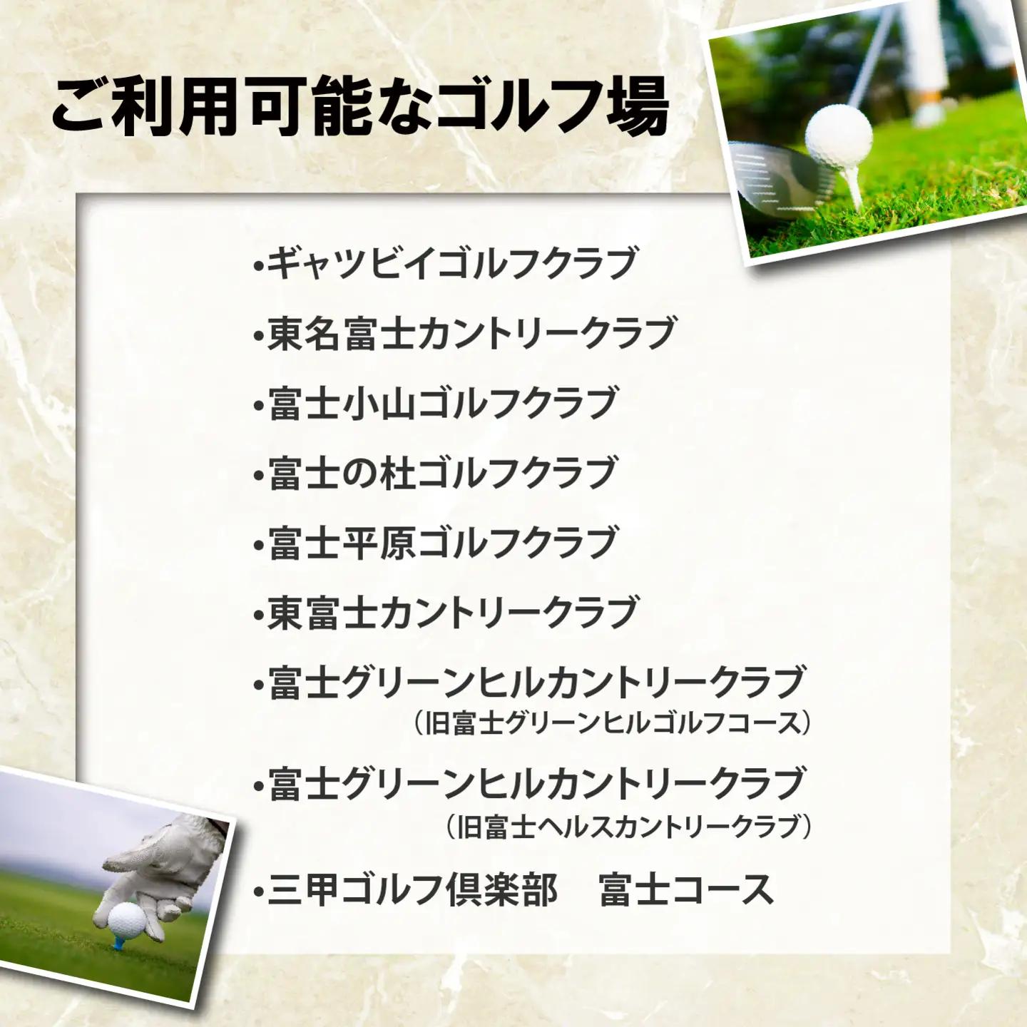 【ゴルフ場利用券】 4000円券×10枚 ゴルフ場利用 静岡県
