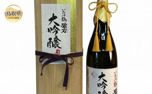 D24-005 清酒　いなば鶴　強力　大吟醸原酒　1800ml　桐箱入り