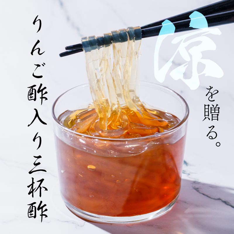 毎日のところてんセット　24個