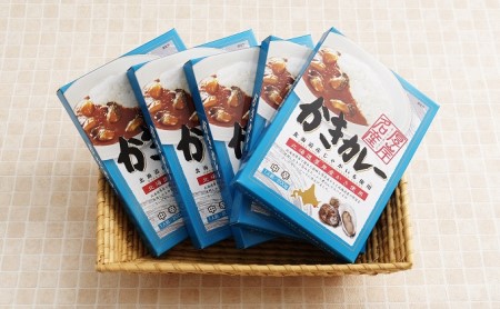 厚岸名産 かきカレー 5個  北海道 牡蠣 カキ かき カレー レトルトカレー レトルト食品 加工品 