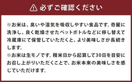 【真空パック】熊本県菊池産 ヒノヒカリ 白米 5kg 七城物語 高野さんちの自然栽培米 精米