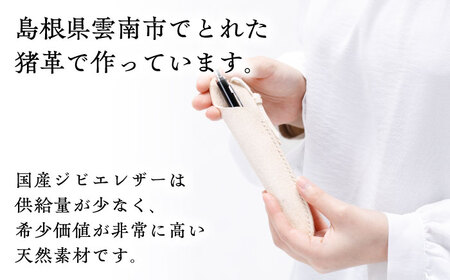 ペン入れ ペン入れ -UNNAN SHISHI LEATHER-[AIBF032] ペン入れ