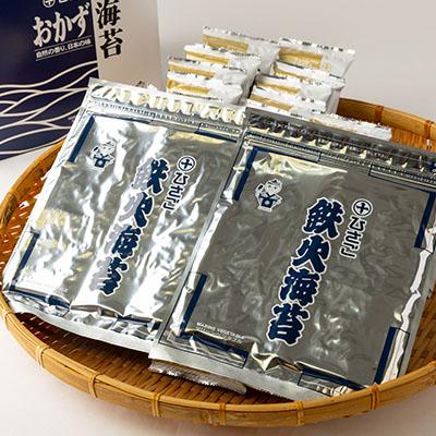 ふるさと納税 茨木市 味付け海苔ファミリ-セット |  | 02