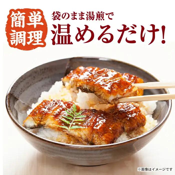 【3回定期便】福田屋食品　うなぎ蒲焼2尾(真空パック) / 特上 うなぎ 鰻 蒲焼 ウナギ / 諫早市 / 諫早観光物産　コンベンション協会  [AHAB002]