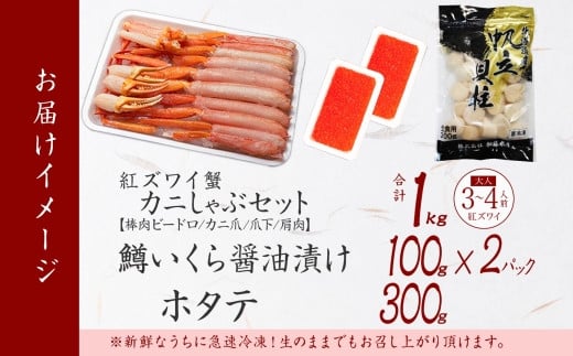 分かりやすい！解凍方法ガイド付属！