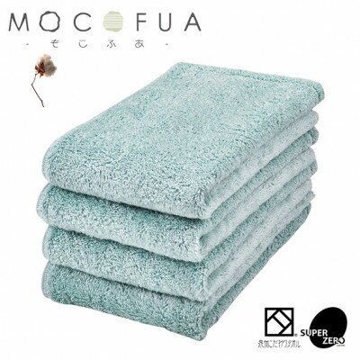 【ふるさと納税】スリムバスタオル4枚セット　スーパーZEROパイル使用(色:ミント)泉州こだわりタオル【1211394】