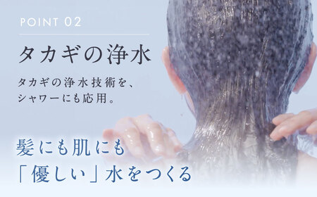 takagi キレイストシャワー ブラック 365g×1個 ウルトラファインバブル 浄水 シャワーヘッド