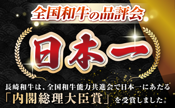 【全3回定期便】【A4〜A5ランク】長崎和牛 ランプ ステーキ 300g（150g×2枚）《壱岐市》【野中精肉店】 牛 牛肉 和牛 赤身 希少部位 ギフト 贈答用 焼肉 冷凍配送 A4 A5 [JGC