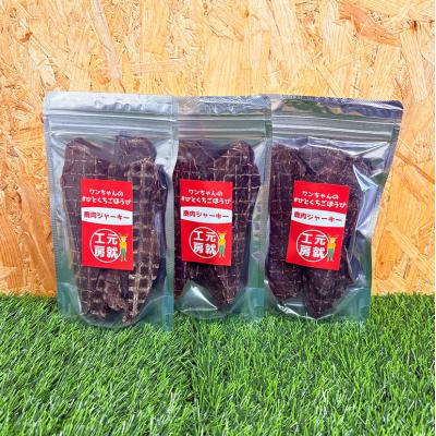 ふるさと納税 安芸高田市 ペットフード クセになるおやつ 鹿肉ジャーキー 40g×3袋[No5895-0546] |  | 02
