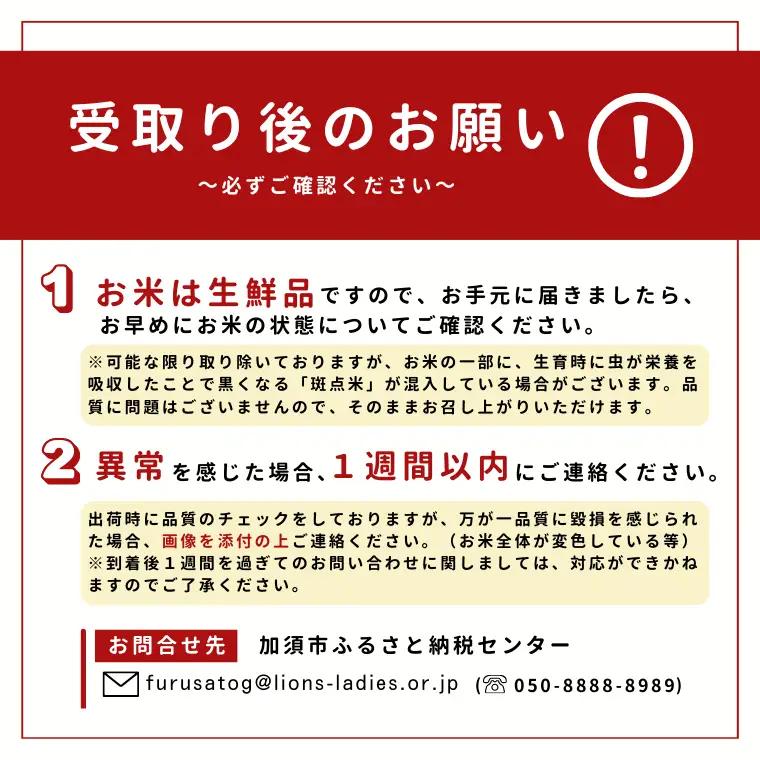 【令和８年産】先行予約受付中！水野農園の加須市北川辺産　コシヒカリ　10㎏　《選べる！精米or玄米》｜お米　米　令和８年　こしひかり　新米