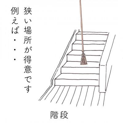 ふるさと納税 高野町 高田耕造商店　しゅろのやさしいほうき　三玉　焼檜柄　長 |  | 02