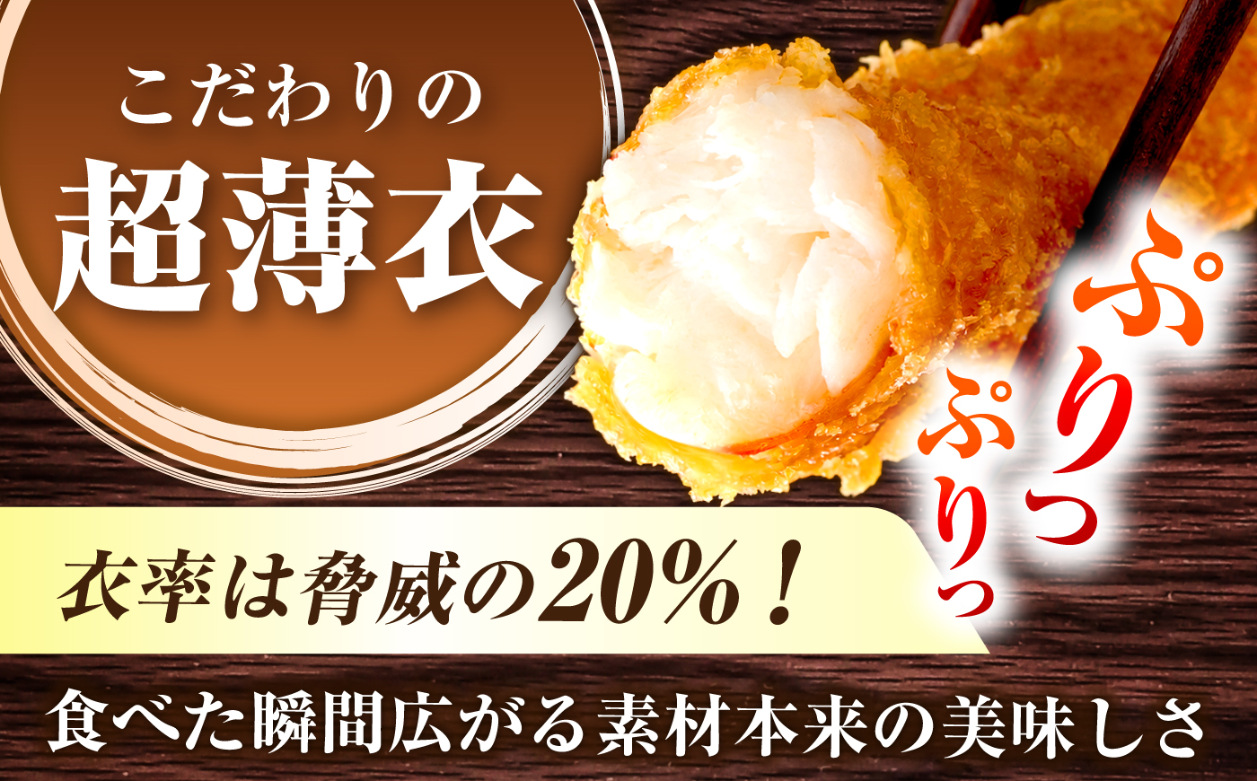 超特大神えびフライ10尾 / エビフライ 海老 簡単調理 / 佐賀県 / EBI江口魚株式会社 [41AMBG003]