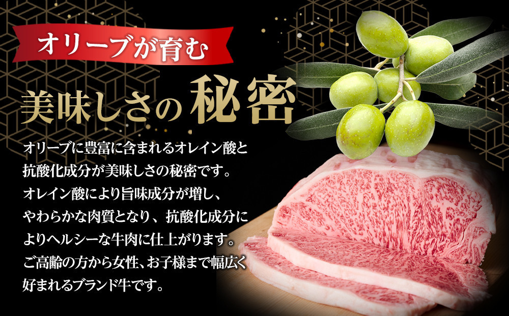 【父の日ギフト】牛肉 オリーブ牛 ロース ステーキ 1kg （3枚）【化粧箱入り】【配送不可：離島】