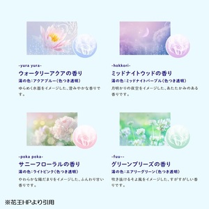 SC0624　花王バブ 夜のほっとひと息　12錠入×12箱