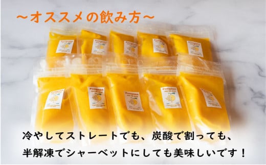 ぽんかん ジュース 120ml ✕ 10個 柑橘 ポンカン 詰め合わせ 田條園 ストレートジュース 柑橘飲料 みかん 柑橘 飲料 飲み物 人気 じゅーす 贈答 贈り物 有機 防腐剤 添加物 不使用 高