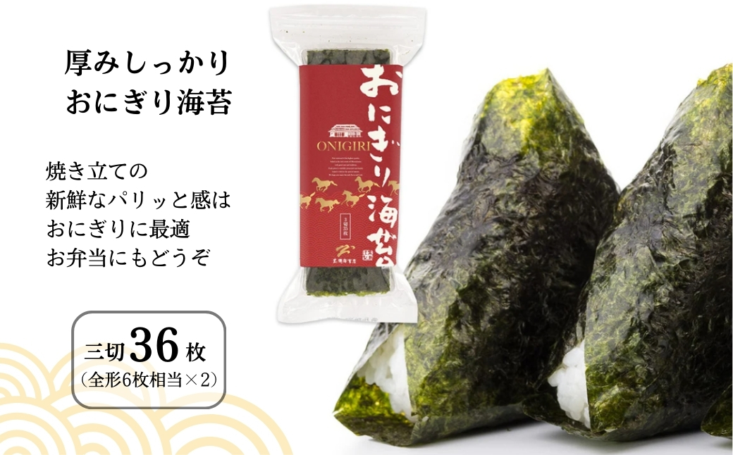 焼き海苔 用途別 4種 詰め合わせ (全形 半切 3切 きざみ) | 小分け のり 焼きのり 焼海苔 全形海苔 手巻海苔 きざみ海苔 刻み海苔 刻み 手巻き寿司 手巻きずし 手巻ずし おにぎり 朝食 