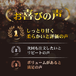 干しいも 総 1.05kg 350g × 3袋 べにはるか 切干し ほしいも 紅はるか 干し芋 スイーツ デザート 干し芋 手作り 自然食品 干し芋 さつまいも 国産 おかし 和菓子 ほしいも おやつ