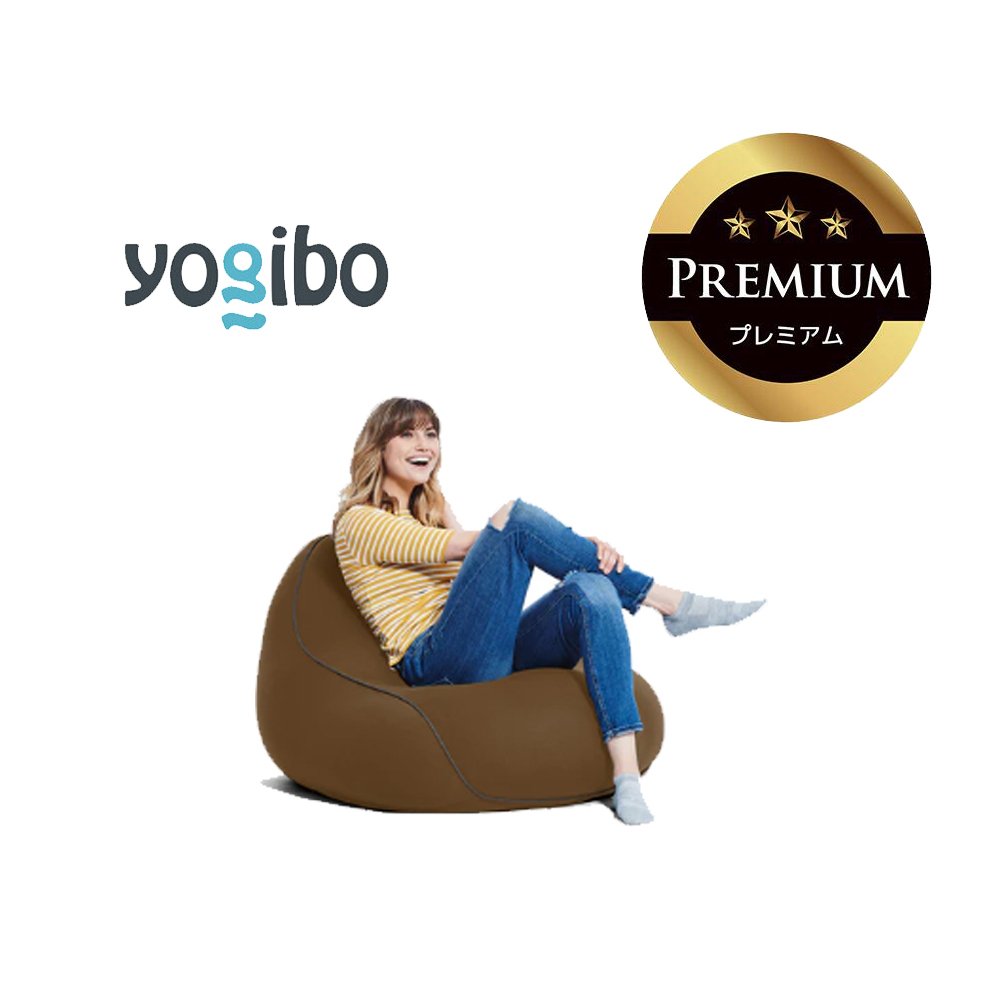 Yogibo Lounger Premium チョコレートブラウン│送料無料 全国配送離島含 ビーズクッション カバー 洗える（ヨギボー ラウンジャー プレミアム）