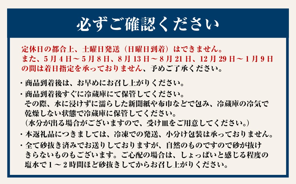 丸元水産 桑名産蛤 （ハマグリ） 1.1kg