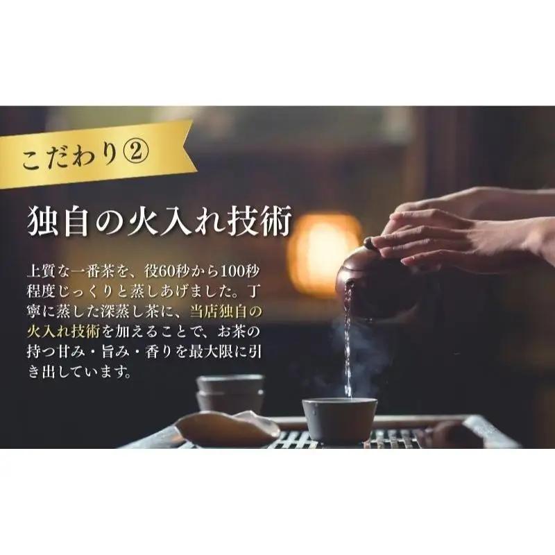 お茶 いしだ茶屋 濃旨緑茶 40袋 まとめ買い お茶