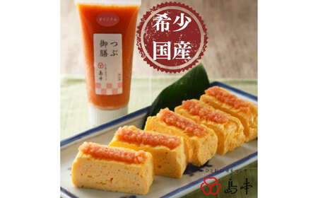 【博多辛子明太子の島本】希少国産卵・チューブ入り辛子明太子80ｇ×2種（オリジナル・大吟醸仕込み） ≪築上町≫【株式会社島本食品】めんたいこ たらこ 明太子 国内産 無着色 ばらこ バラコ  たらこチ