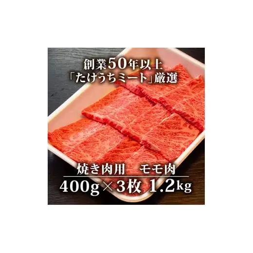 【 黒毛和牛 】 黒毛和牛食べ比べ2回1860g