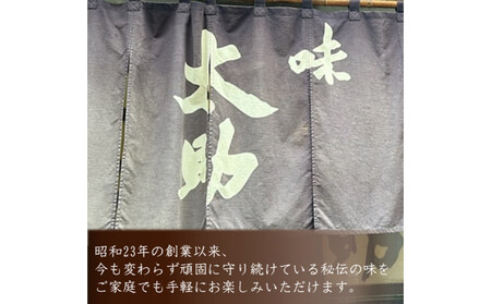 元祖味太助牛タン2個入り