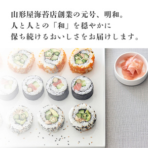 焼海苔 味付海苔 各10袋詰 8切 5枚 のり