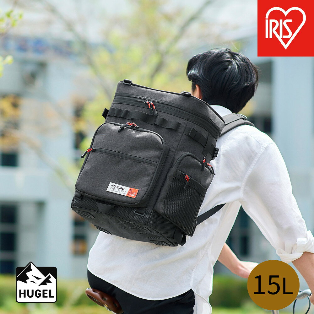 【ふるさと納税】HUGEL エアロゲルリュック型クーラーバッグ 15L AGSC-R15C チャコールグレー