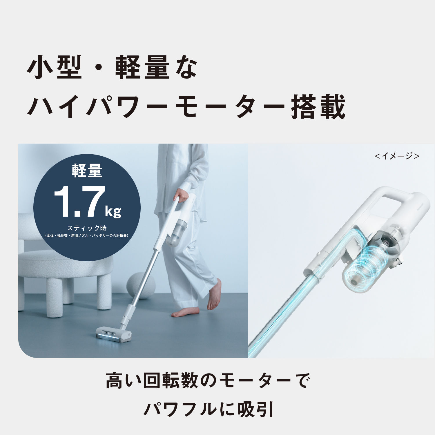 セパレート型コードレススティック掃除機 サイクロン式【MC-SB70KM-W】 Panasonic 滋賀県 東近江市 AC-B08 掃除機 コードレス スティック パナソニック サイクロン マイクロミ
