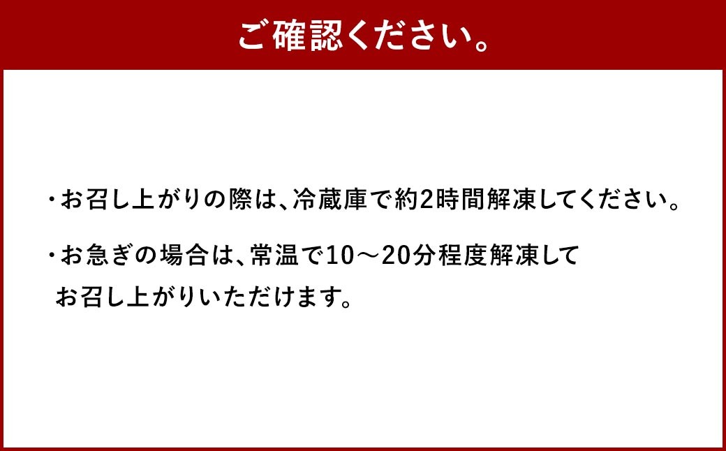 ゼブラケーキ3ホール